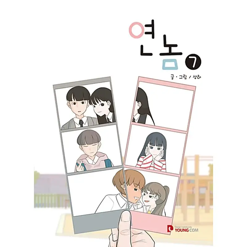 Product image 14