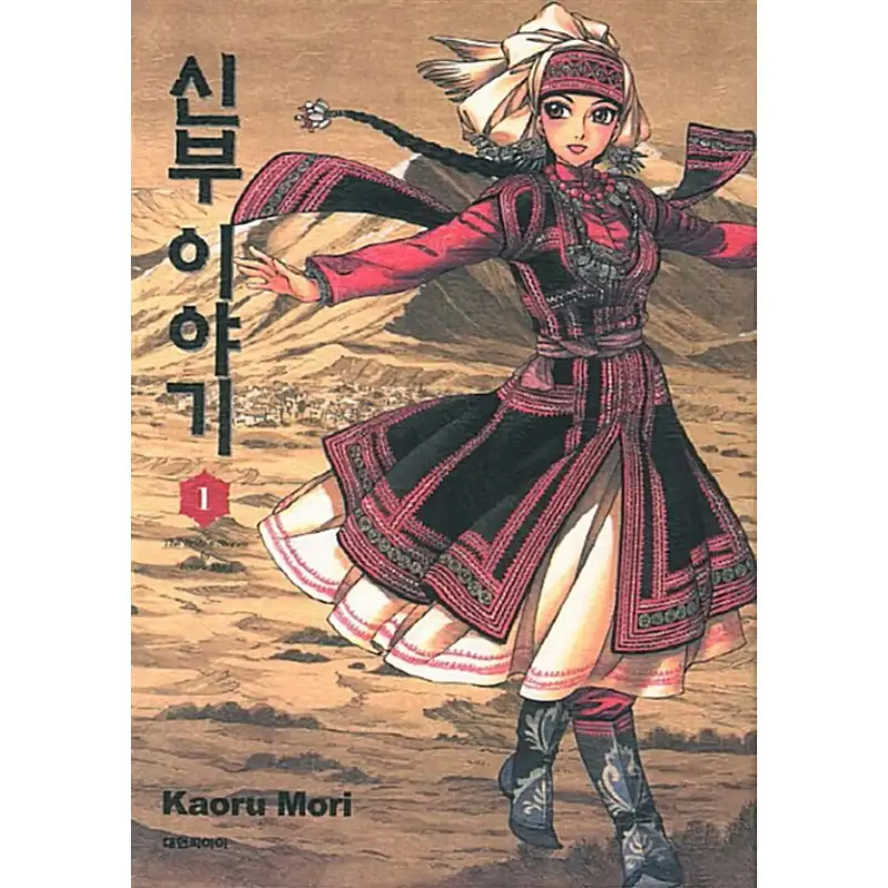 Product image 2