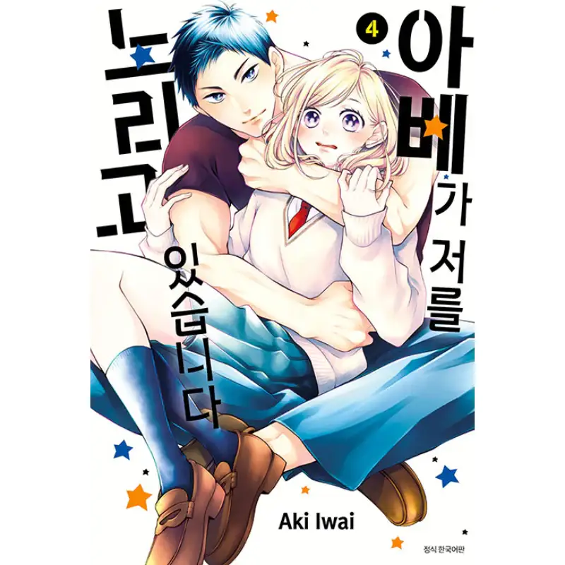 Product image 5