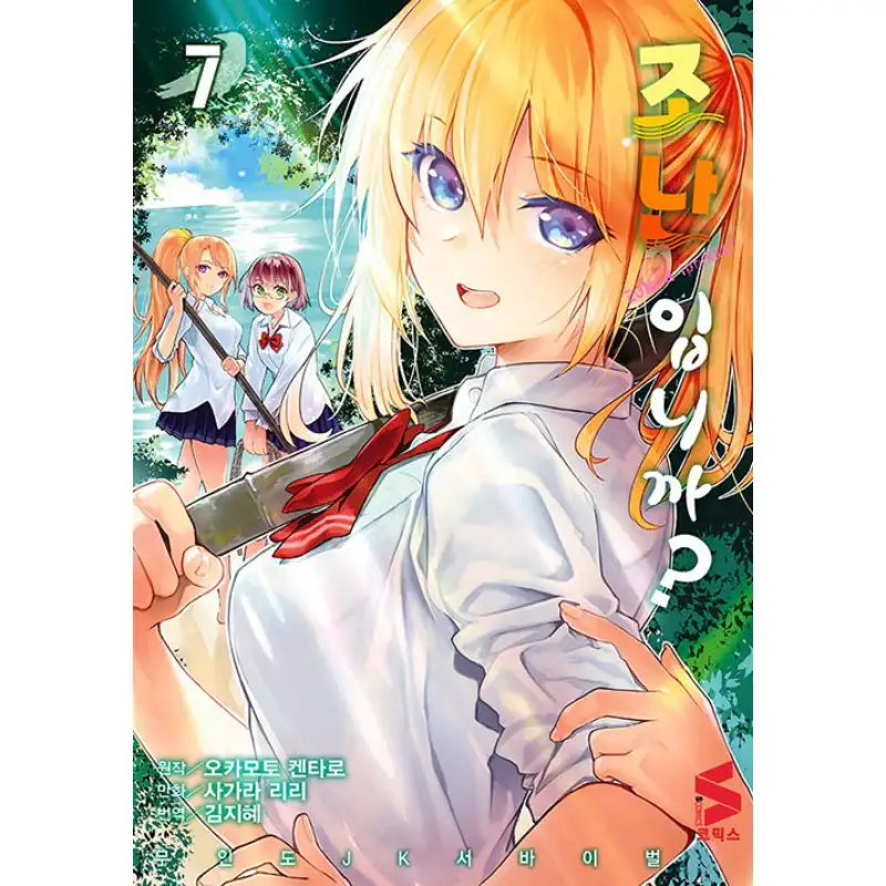 Product image 8