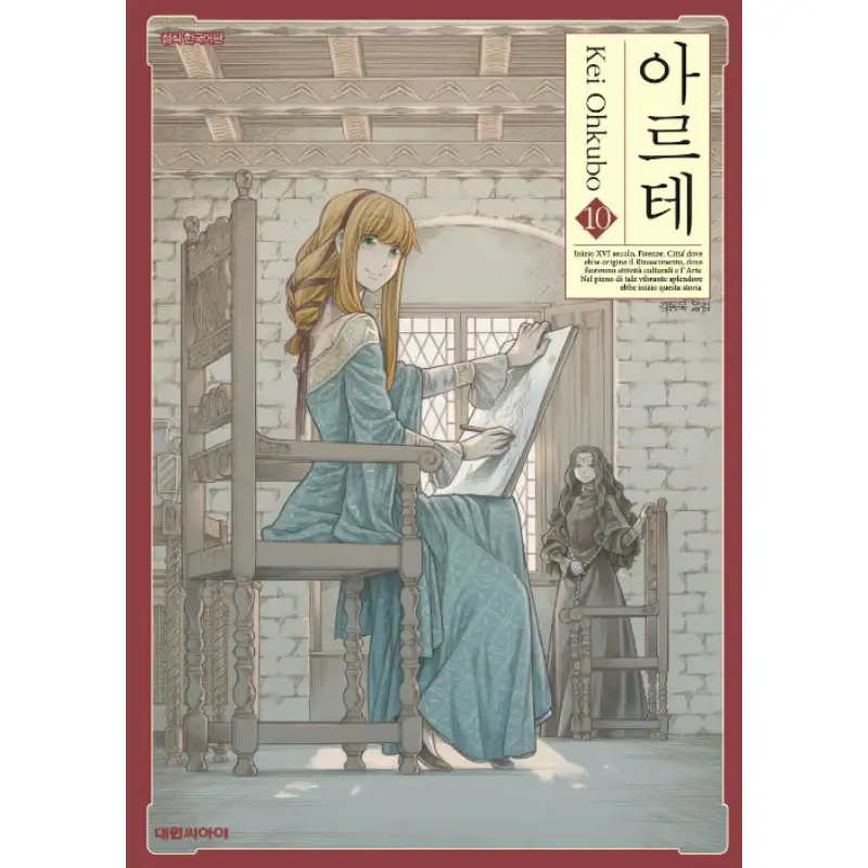 Product image 13
