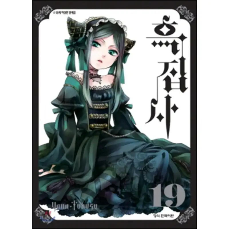 Product image 22