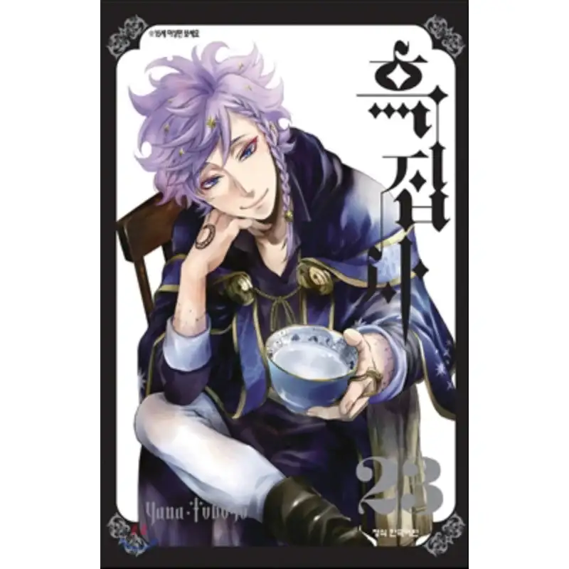 Product image 26