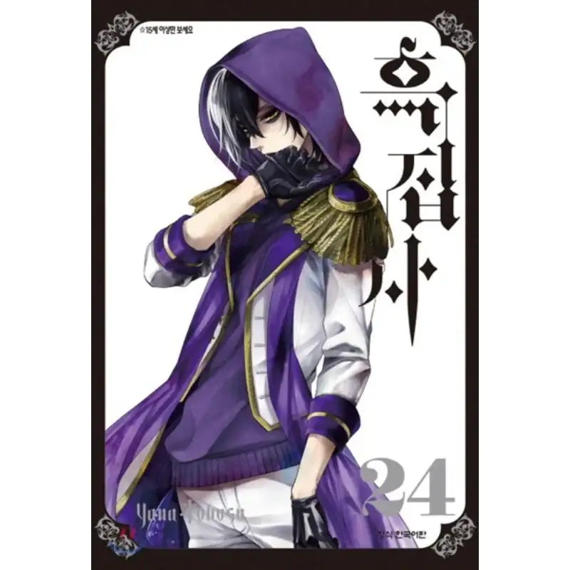 Product image 27