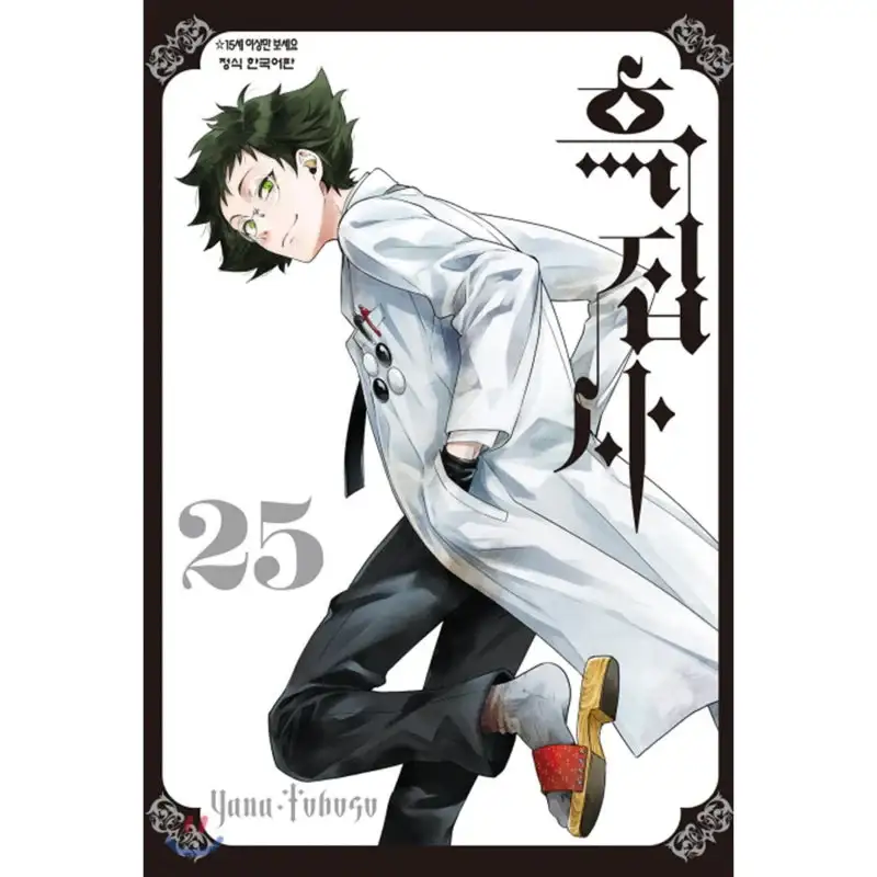 Product image 28