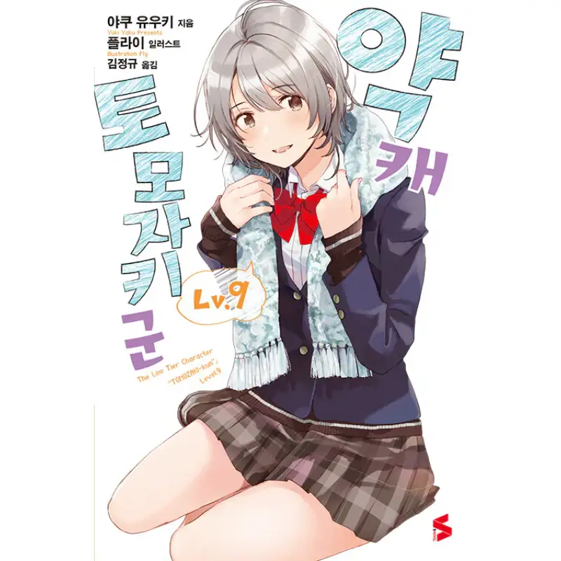 Product image 12