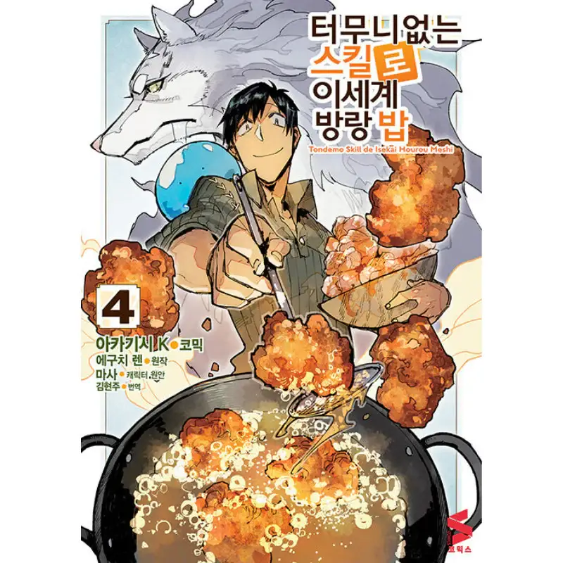 Product image 8