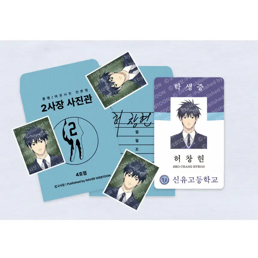Product image 20