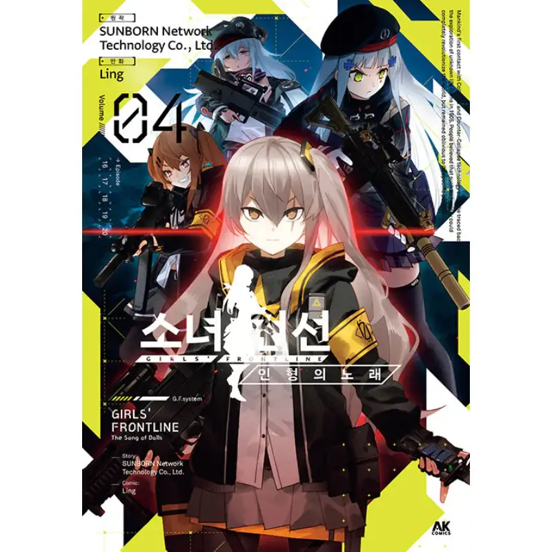 Product image 6