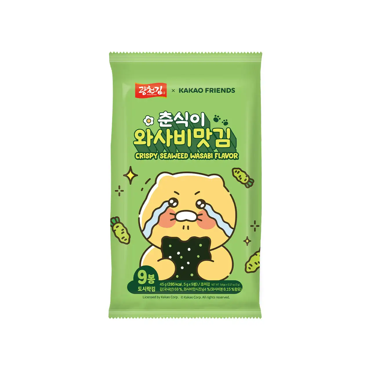 Product image 8