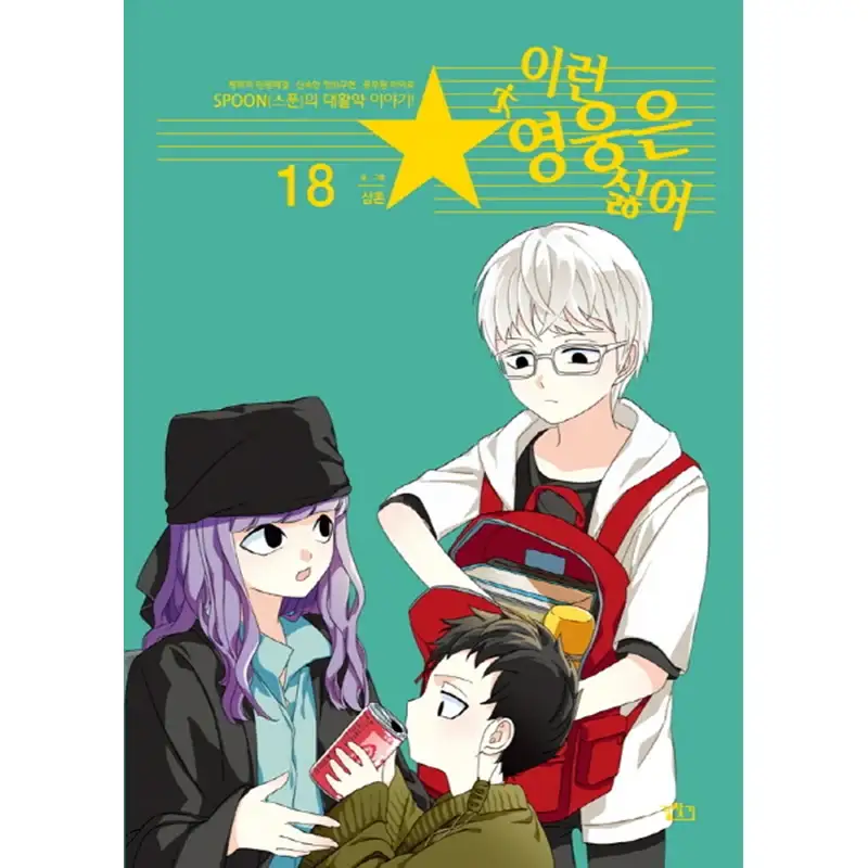 Product image 18