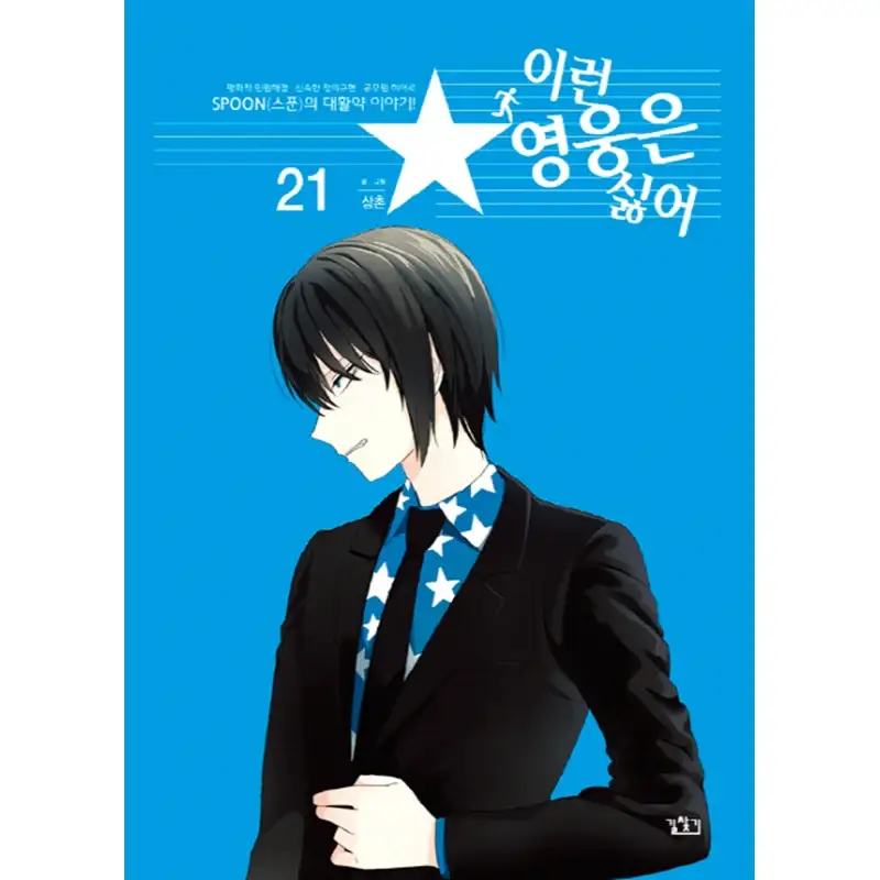 Product image 21