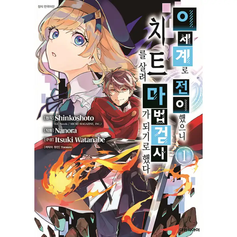 Product image 1