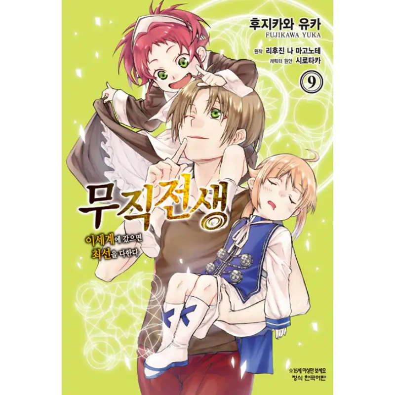 Product image 15