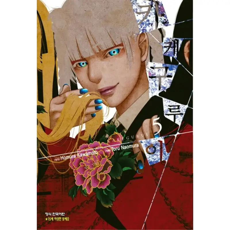 Product image 9