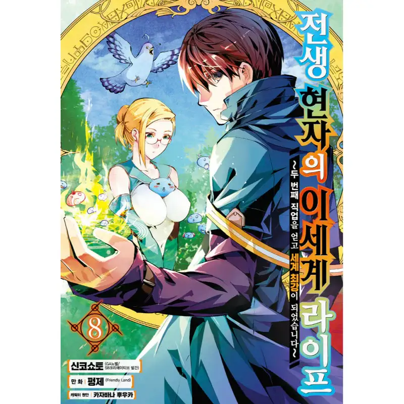 Product image 10