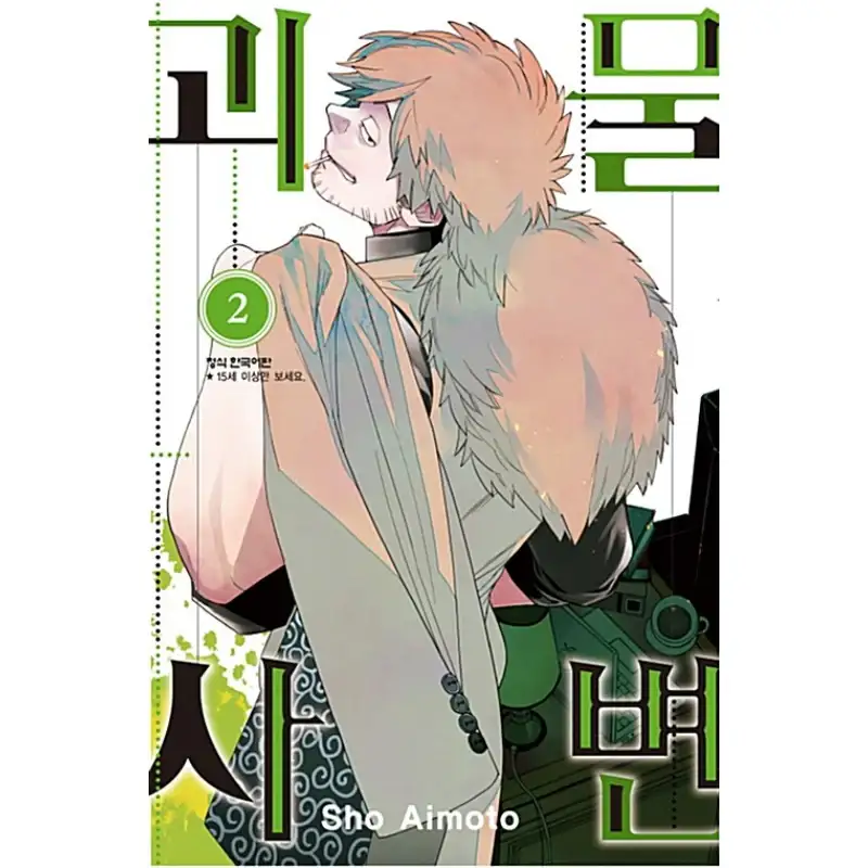 Product image 9