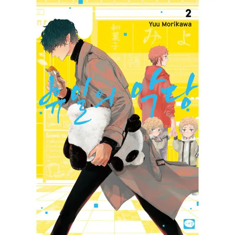 Product image 4