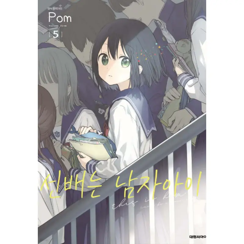Product image 5