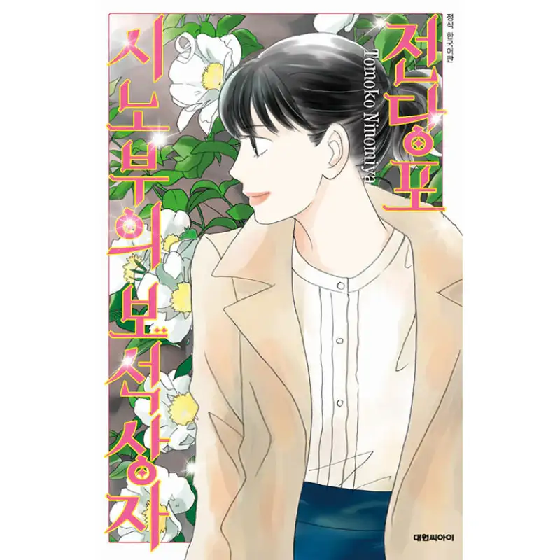 Product image 12