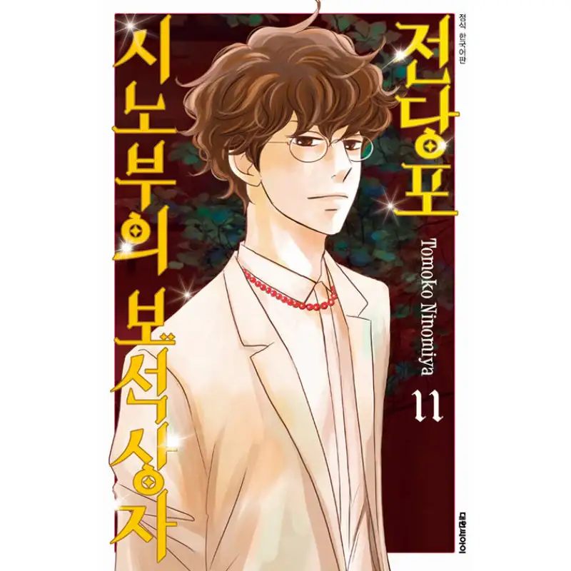 Product image 14