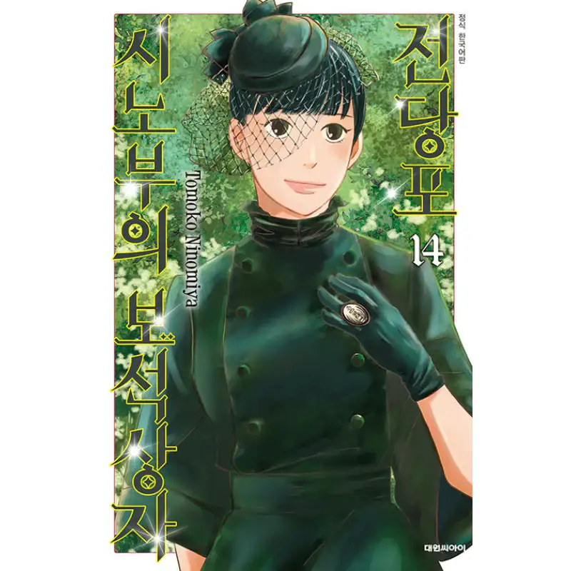 Product image 17