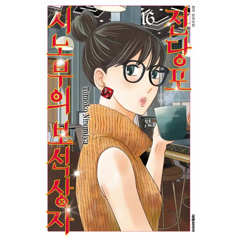 Product image 19