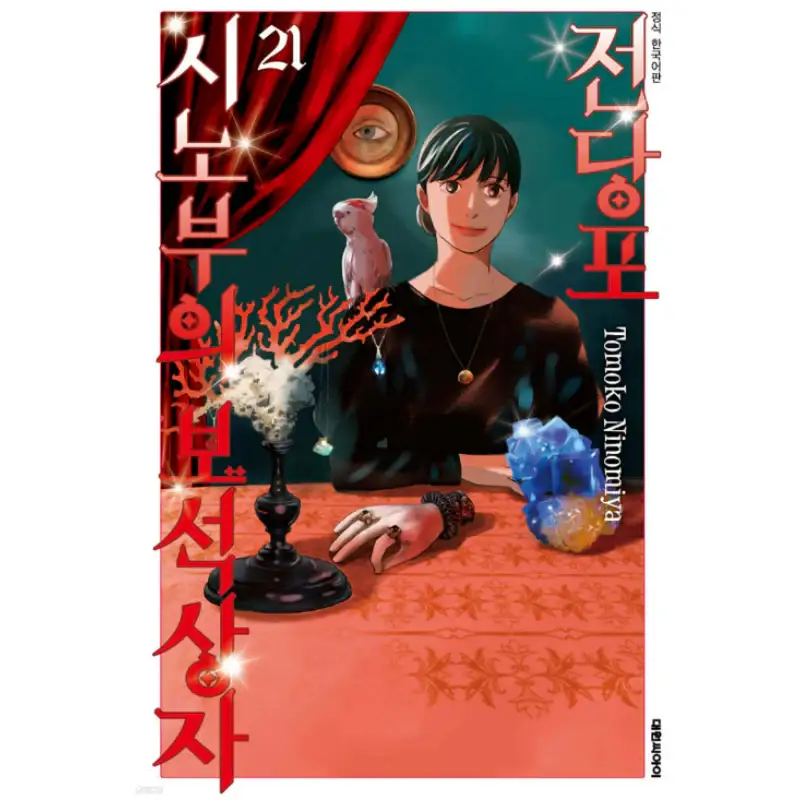 Product image 26