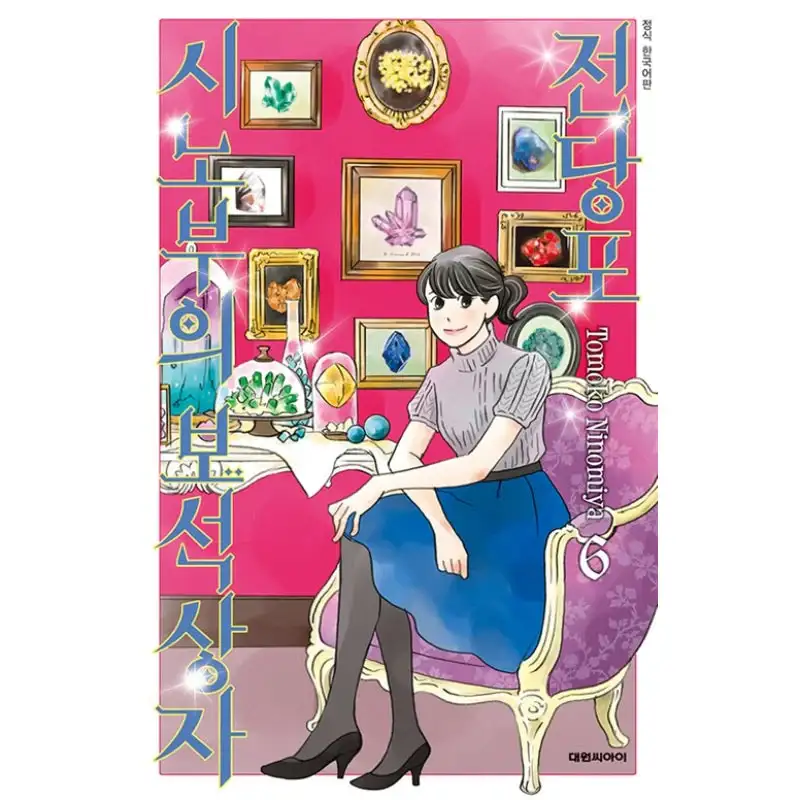 Product image 9