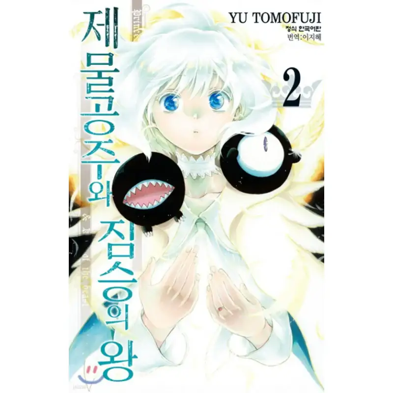 Product image 11