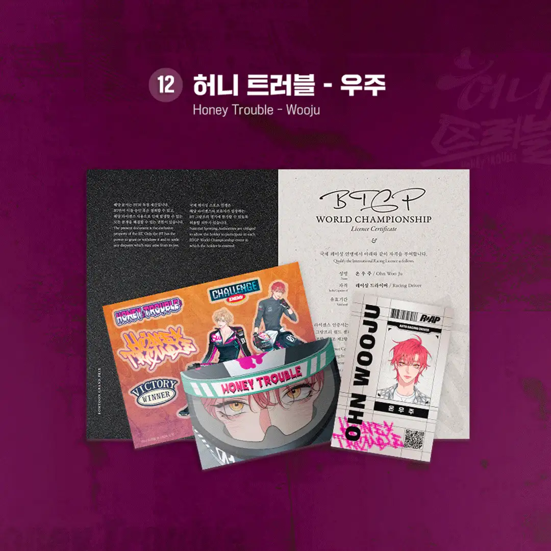 Product image 13