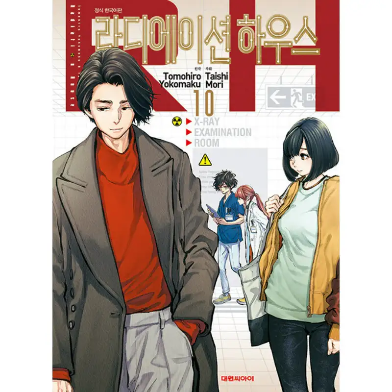 Product image 10