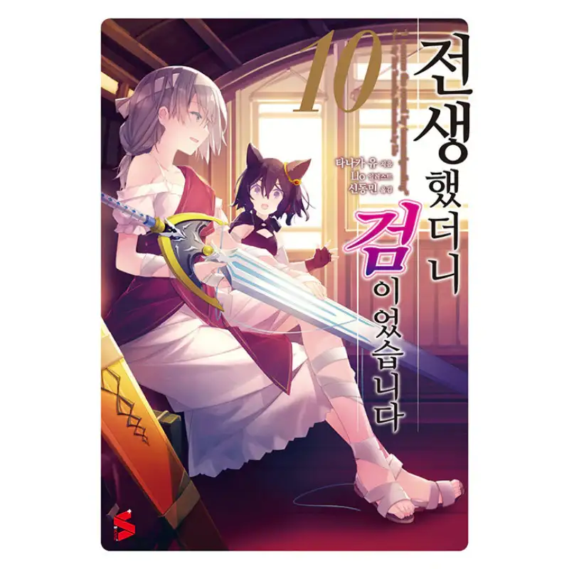 Product image 10