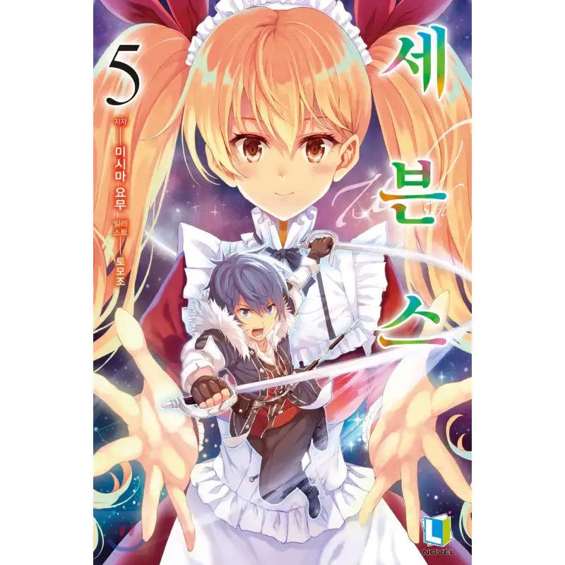 Product image 5