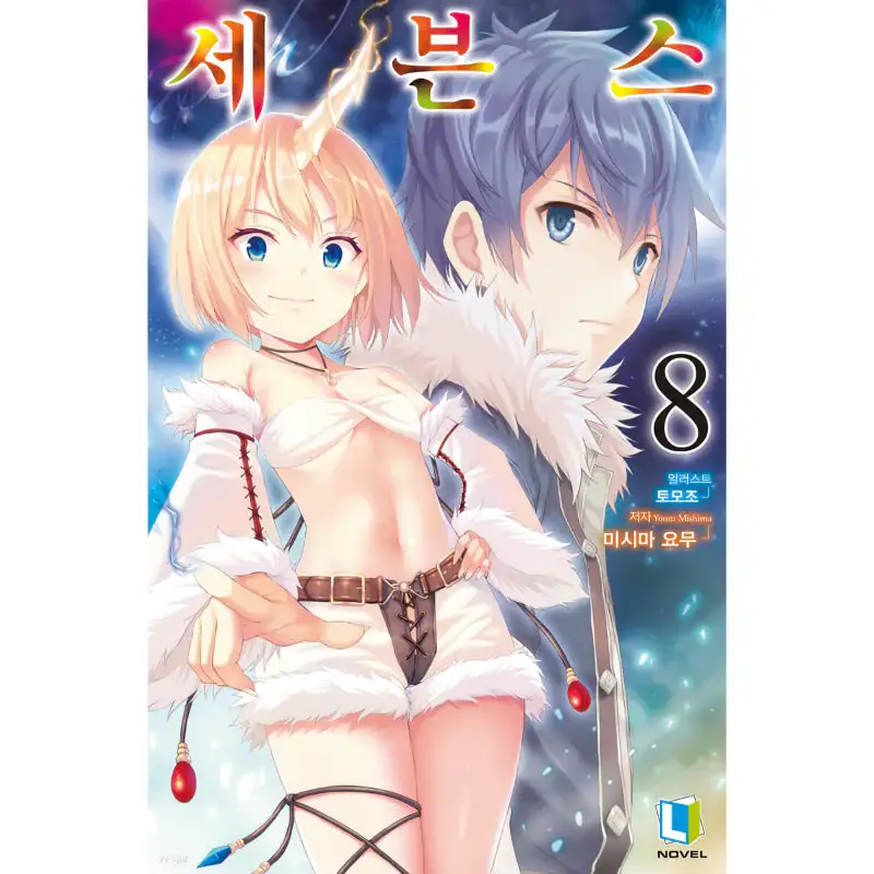 Product image 8