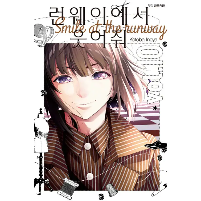Product image 15