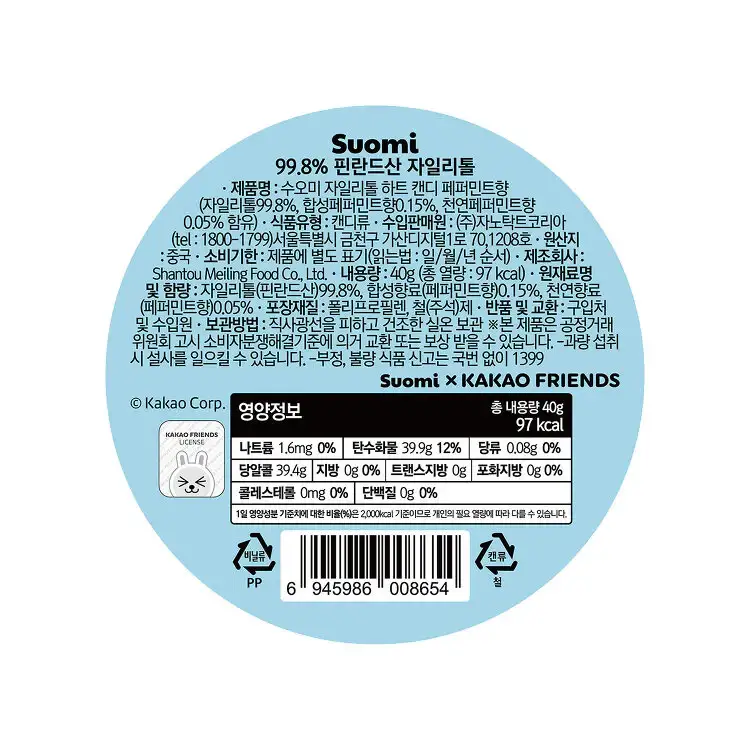 Product image 14
