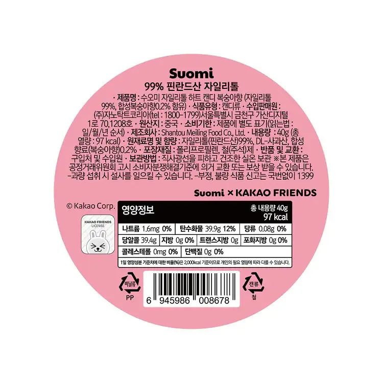 Product image 16