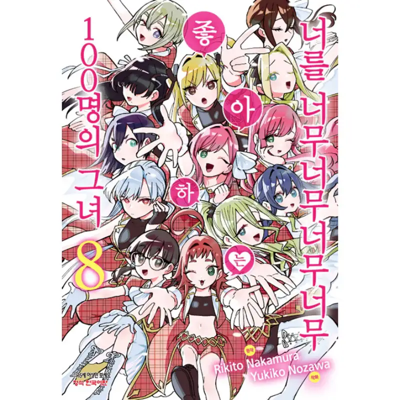 Product image 15