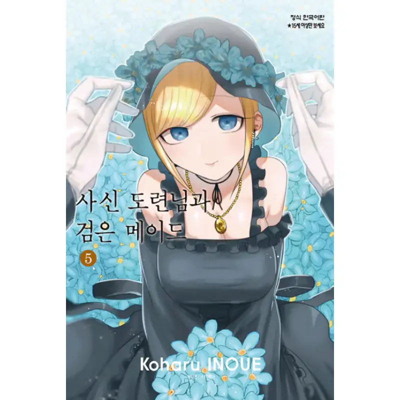 Product image 10