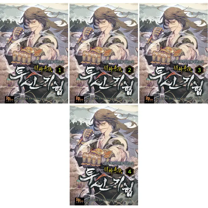 Product image 5