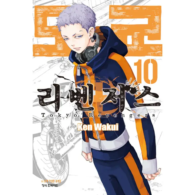 Product image 16