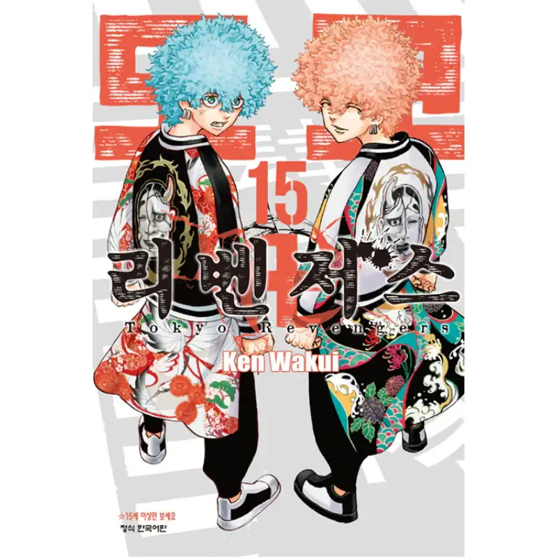 Product image 21