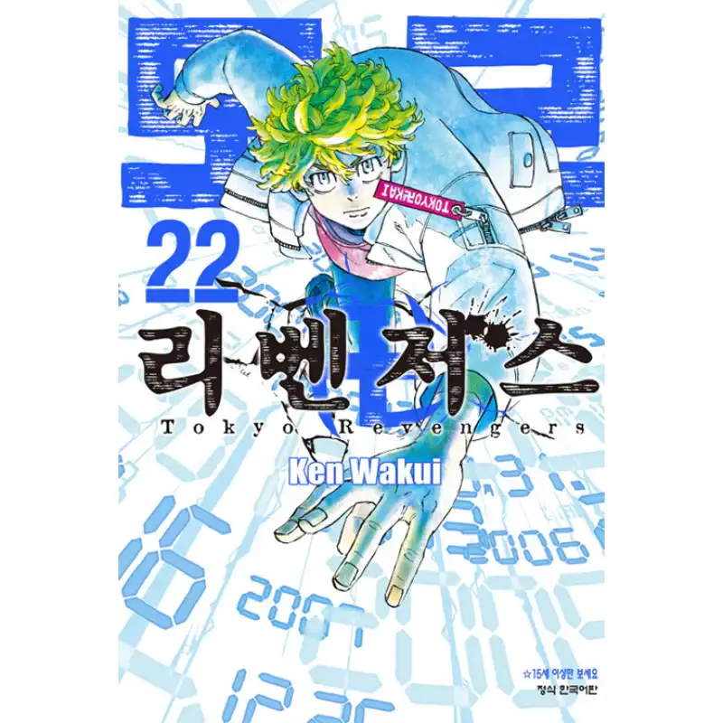 Product image 28