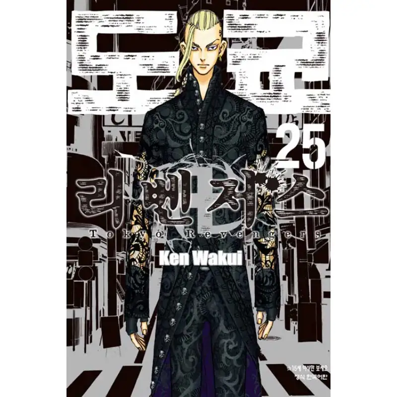 Product image 31