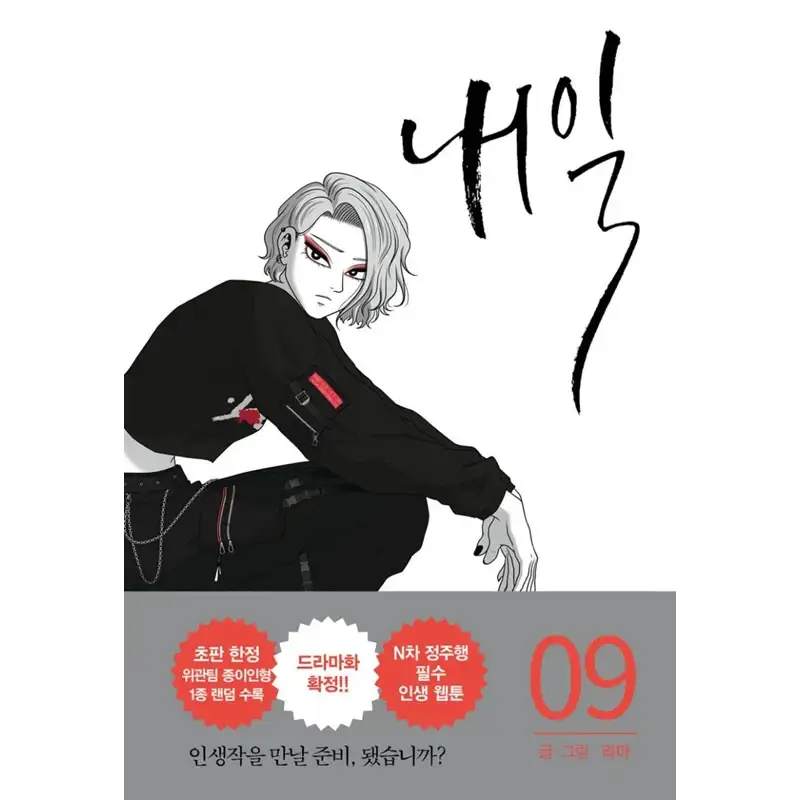 Product image 21