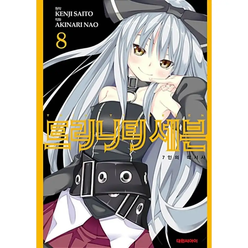 Product image 11