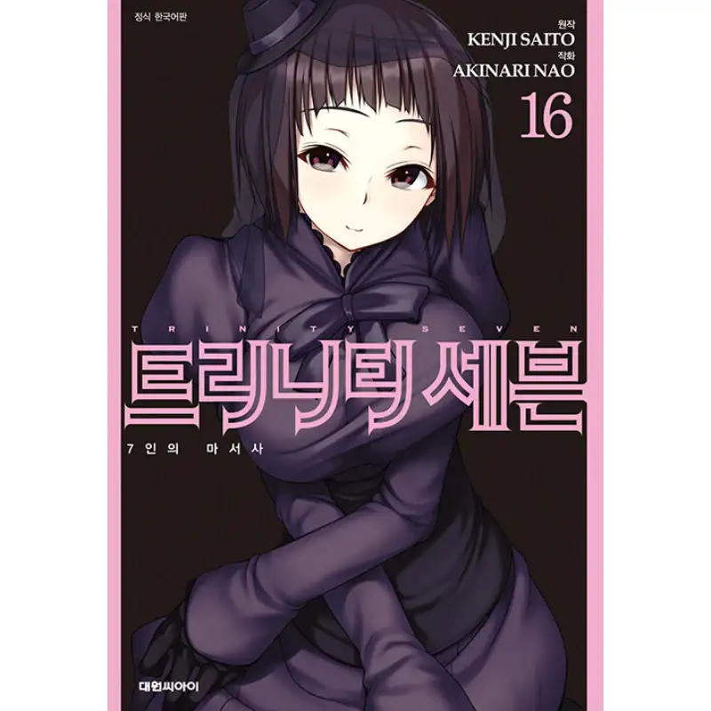 Product image 19