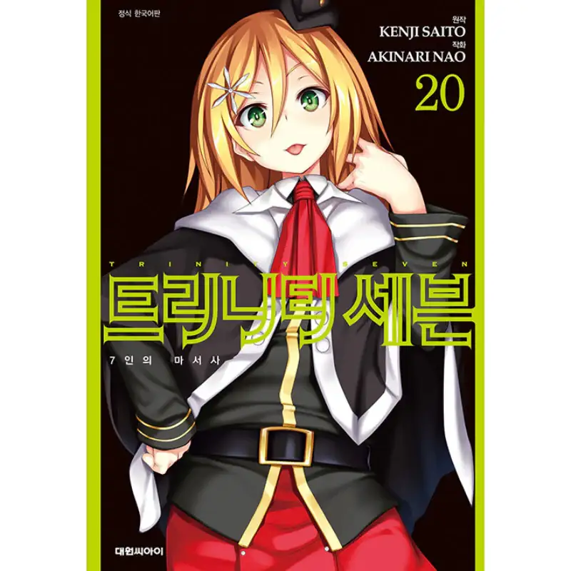 Product image 23