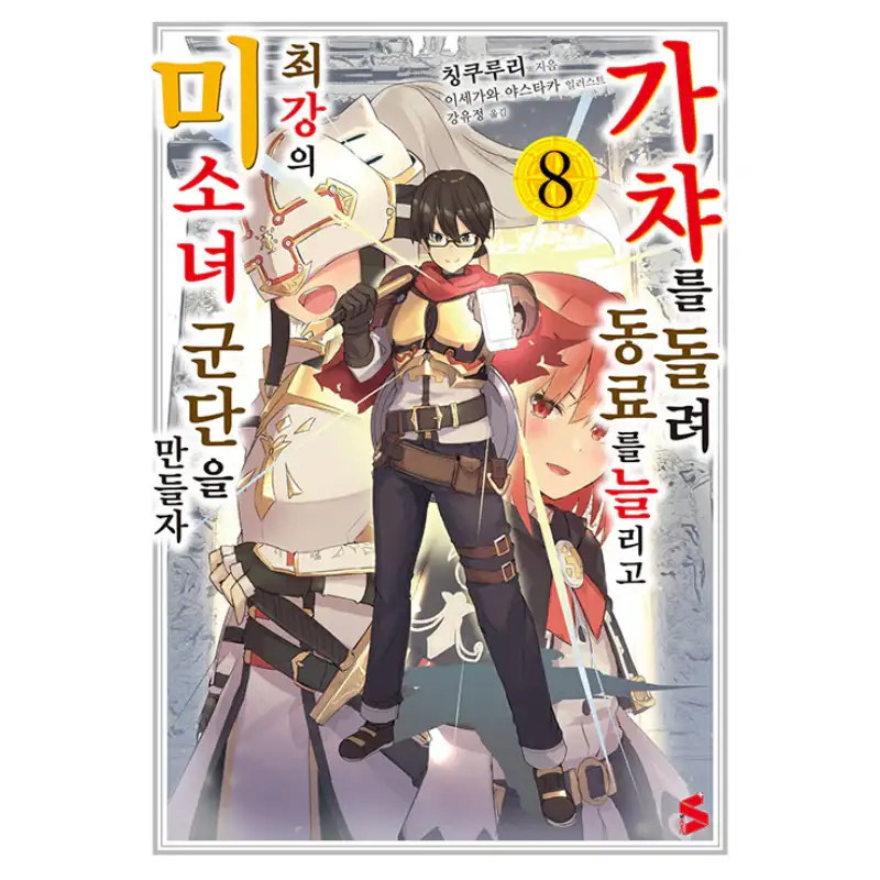 Product image 8